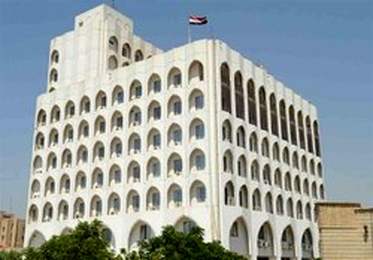 مخالفت رسمی عراق با تحریمهای آمریکا علیه ایران