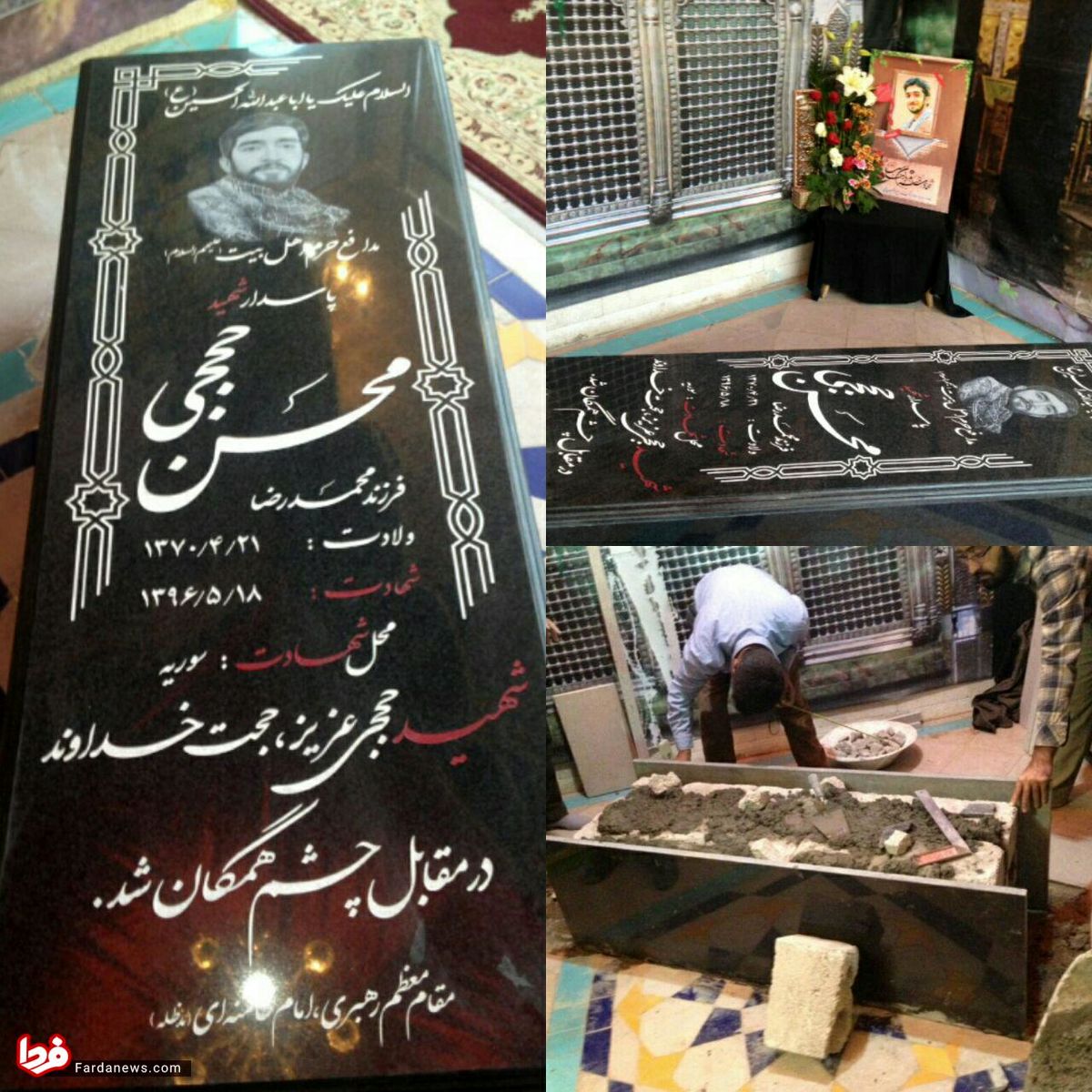 عکس: نصب سنگ مزار شهید حججی