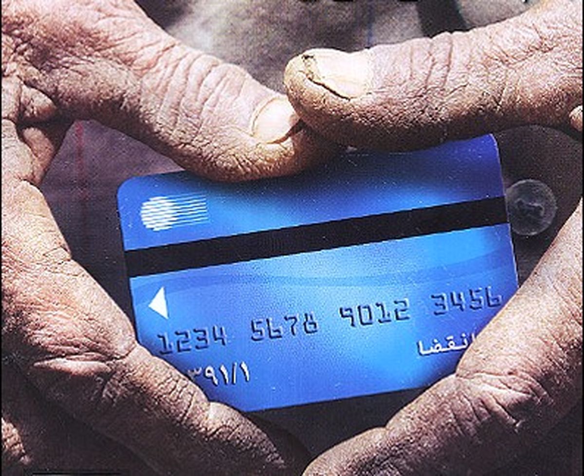 یارانهها به جیب چه کسی میرسد/عکس