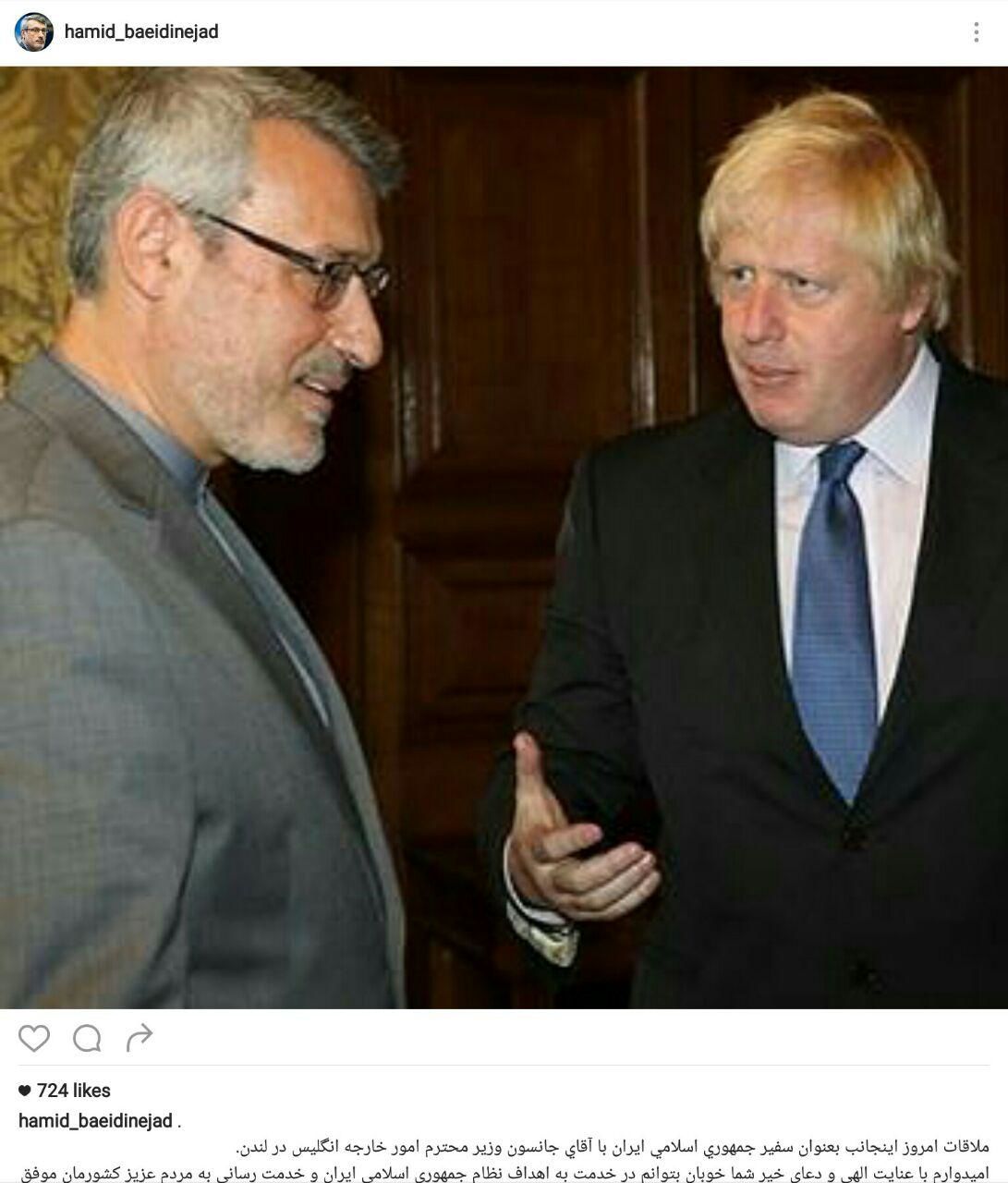 عکس: اولین پست بعیدی نژاد پس از سفیر شدن