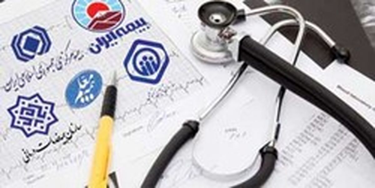 تجمیع بیمه تکمیلی و پایه بازنشستگان