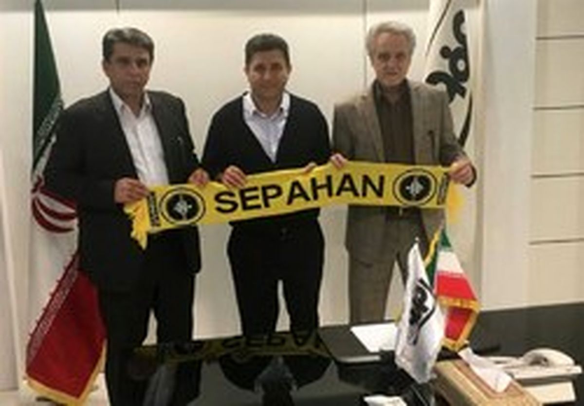 قلعه‌نویی در باشگاه سپاهان +تصاویر