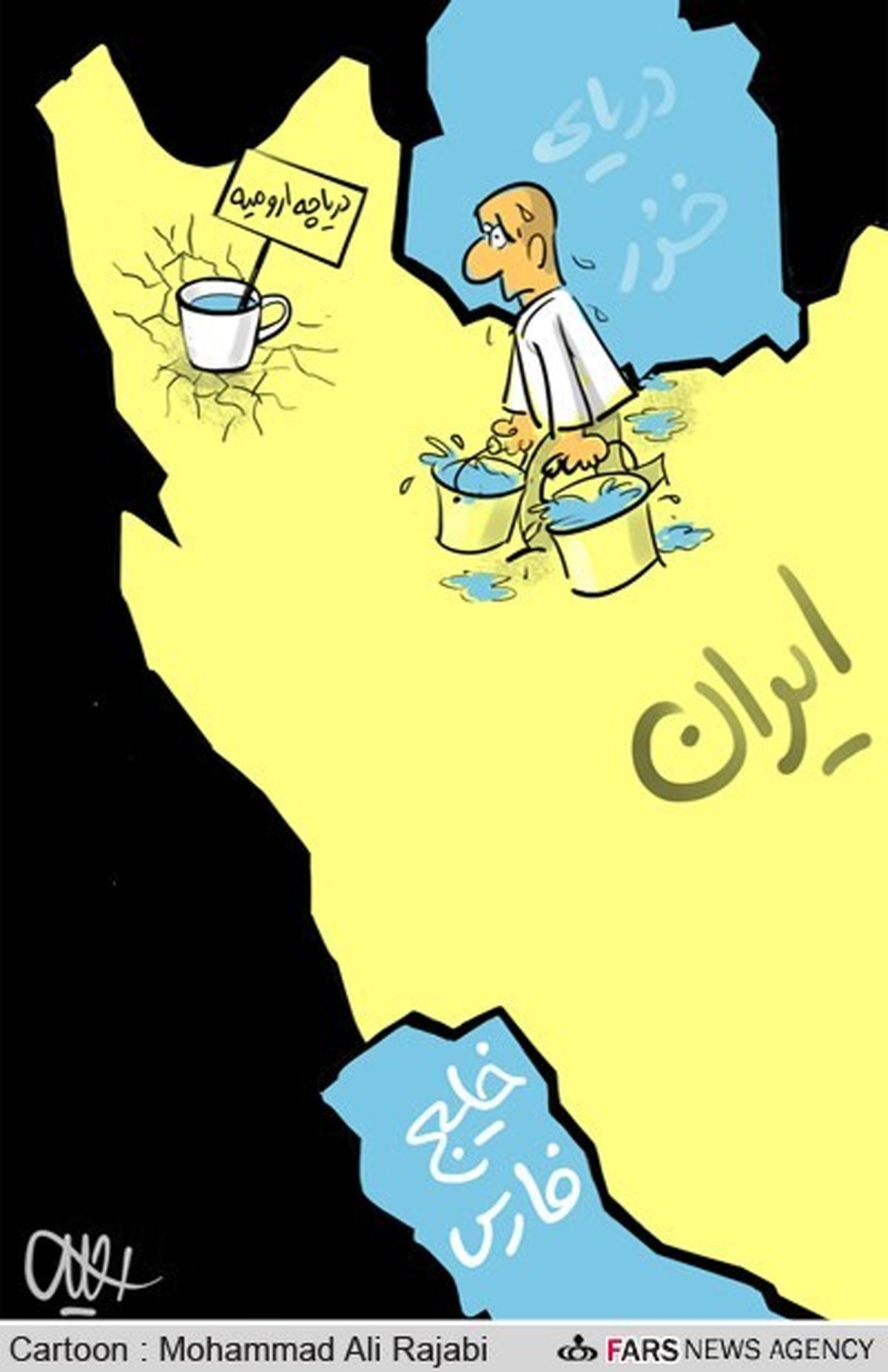 نجات دریاچه ارومیه!