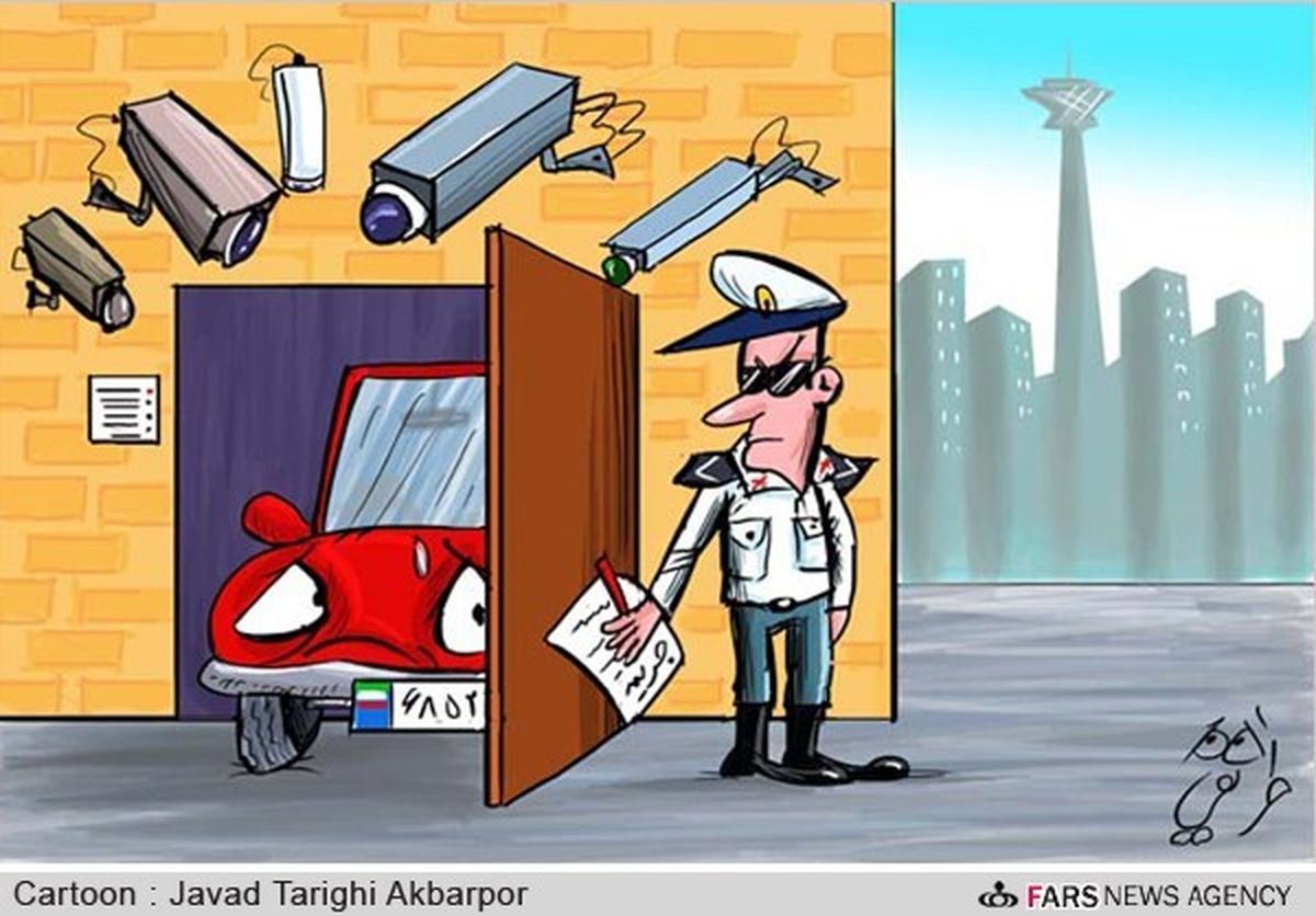 اجراح طرح زوج و فرد از در منازل!