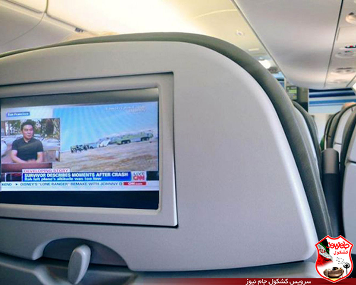 بدترین خبر برای مسافر یک هواپیما/عکس