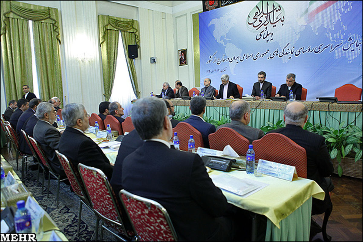 نشست بیداری اسلامی و تحولات خاورمیانه