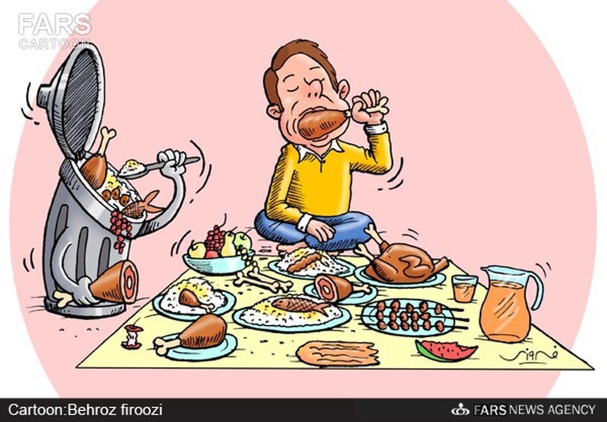 کاریکاتور: سالی ۸ میلیارد دلار دورریز سفره‎های ایرانی