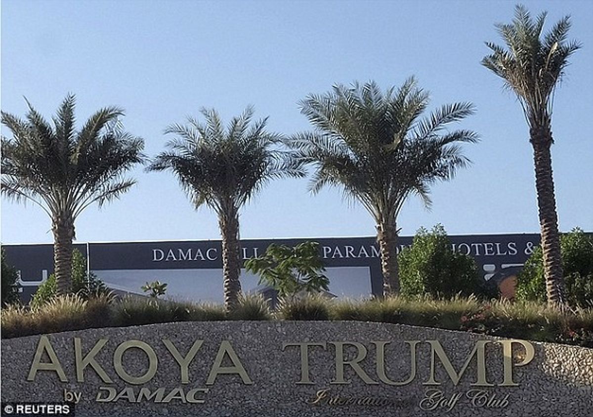 حذف نام  ترامپ از پروژه میلیاردی خودش در دبی+عکس