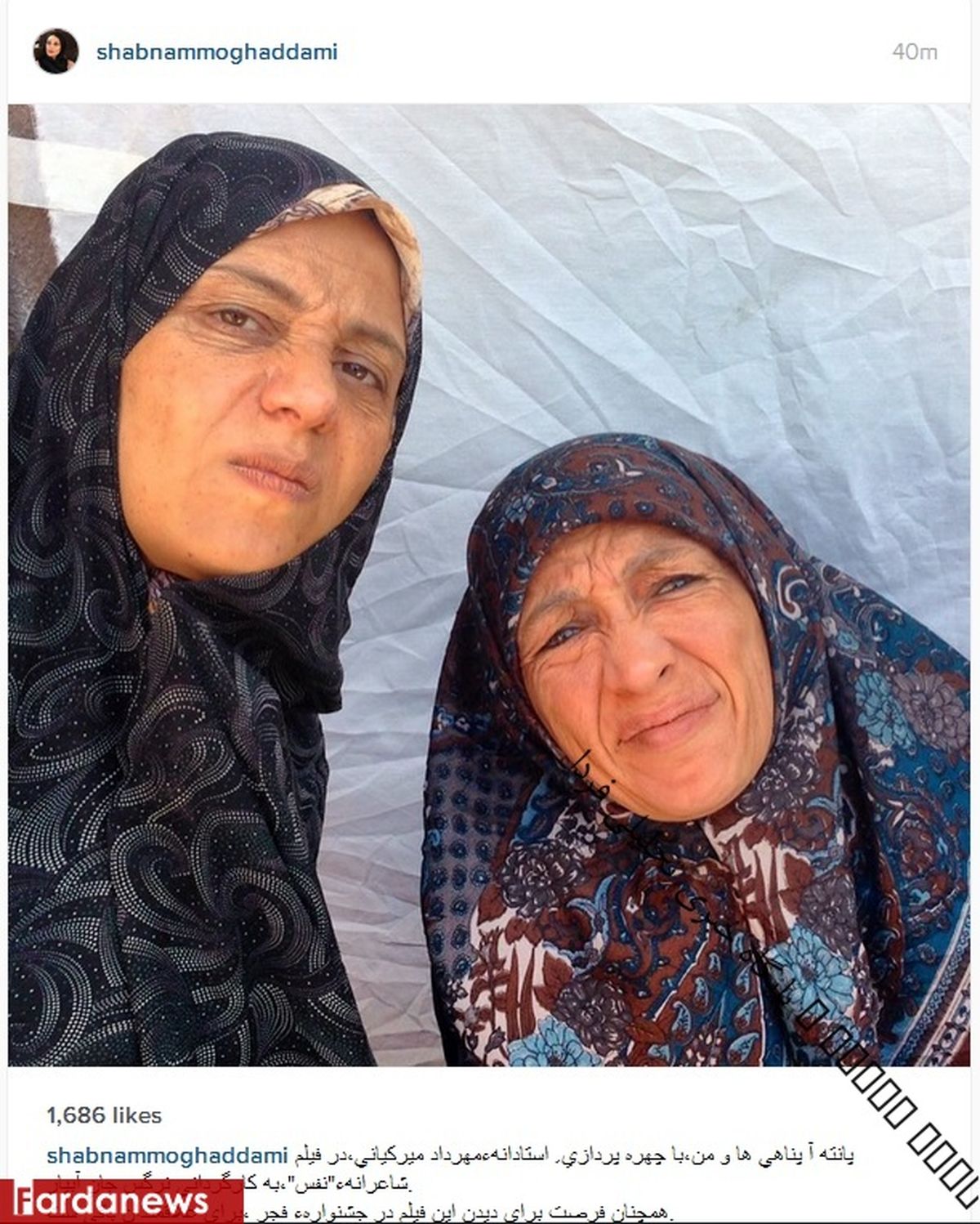 گریم دیدنی خانم بازیگر +عکس