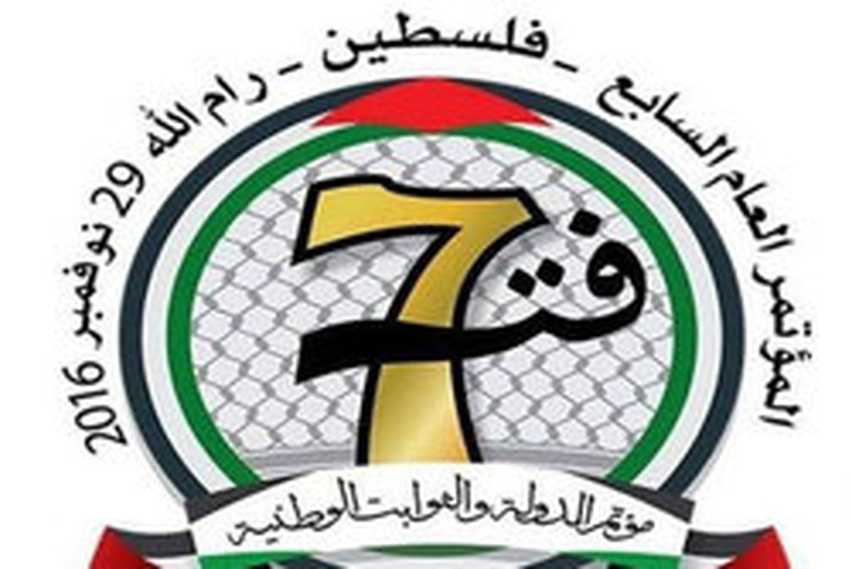 یک هیأت از جنبش فلسطینی فتح به سوریه میرود