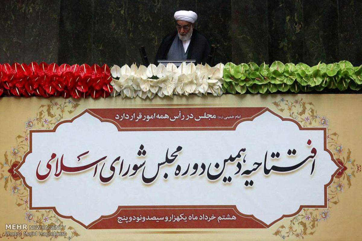 گزارش تصویری: مراسم افتتاحیه دهمین دوره مجلس شورای اسلامی