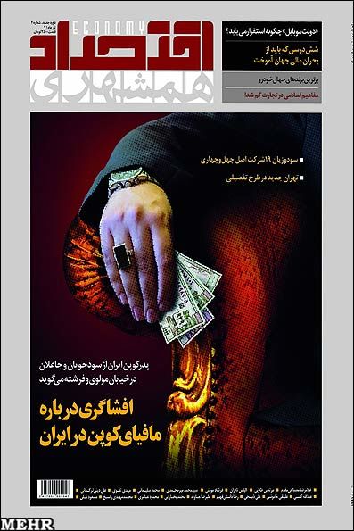 آخرین قیمت های آپارتمان در پایتخت