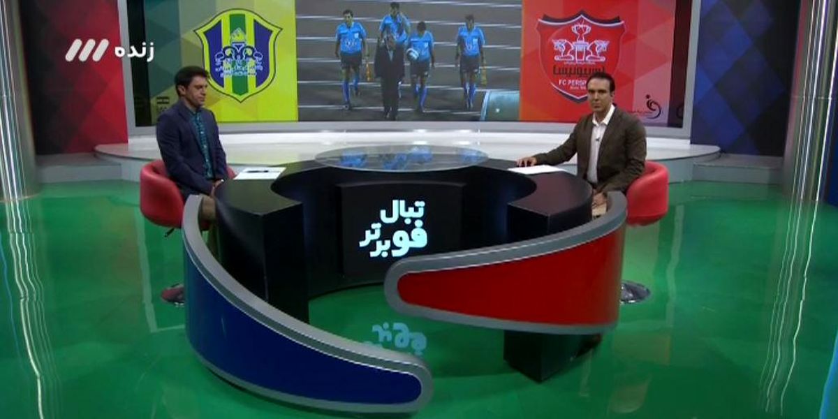 گاف بزرگ شبکه سه +عکس