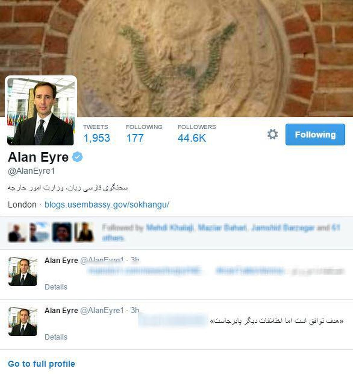 آلن ایر: یا همه چیز یا هیچ