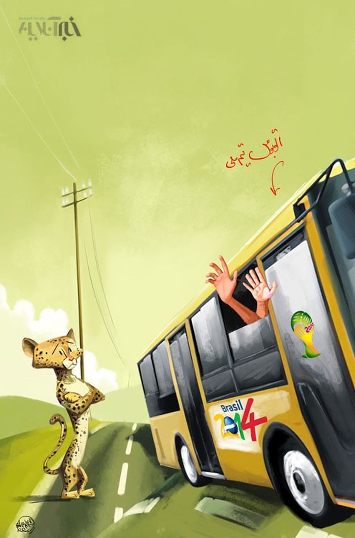 جاماندن یوز از جام جهانی!