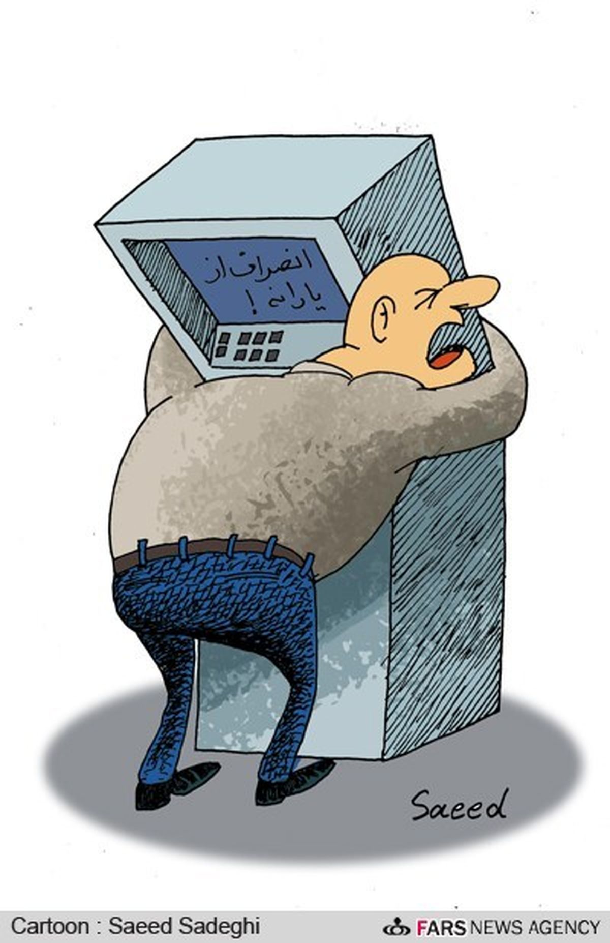 لحظات سخت انصراف از یارانه!
