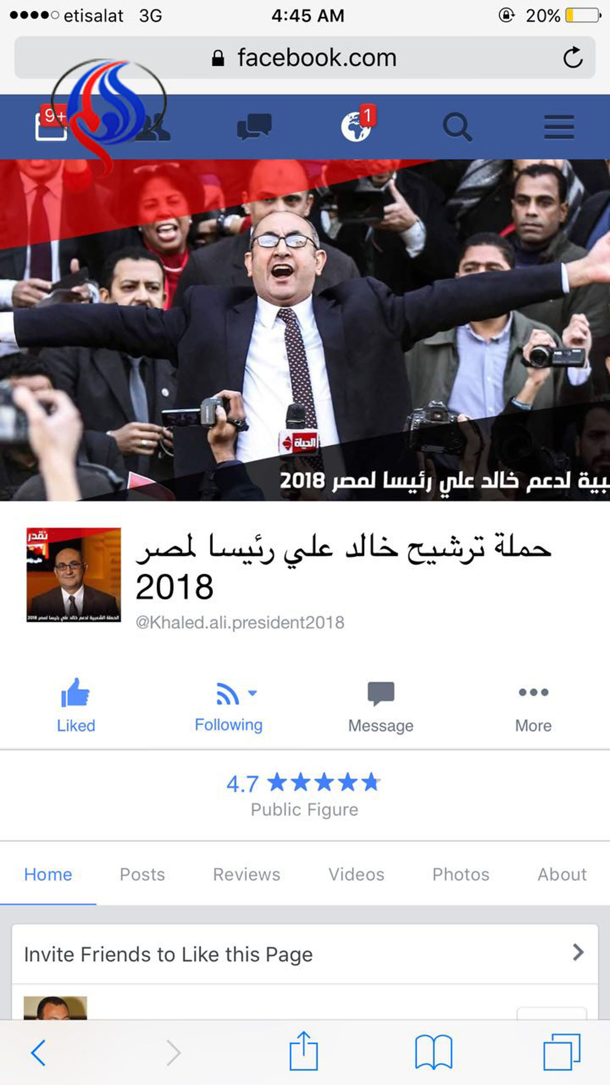 کمپین انتخاباتی علیه رئیس جمهور مصر +عکس