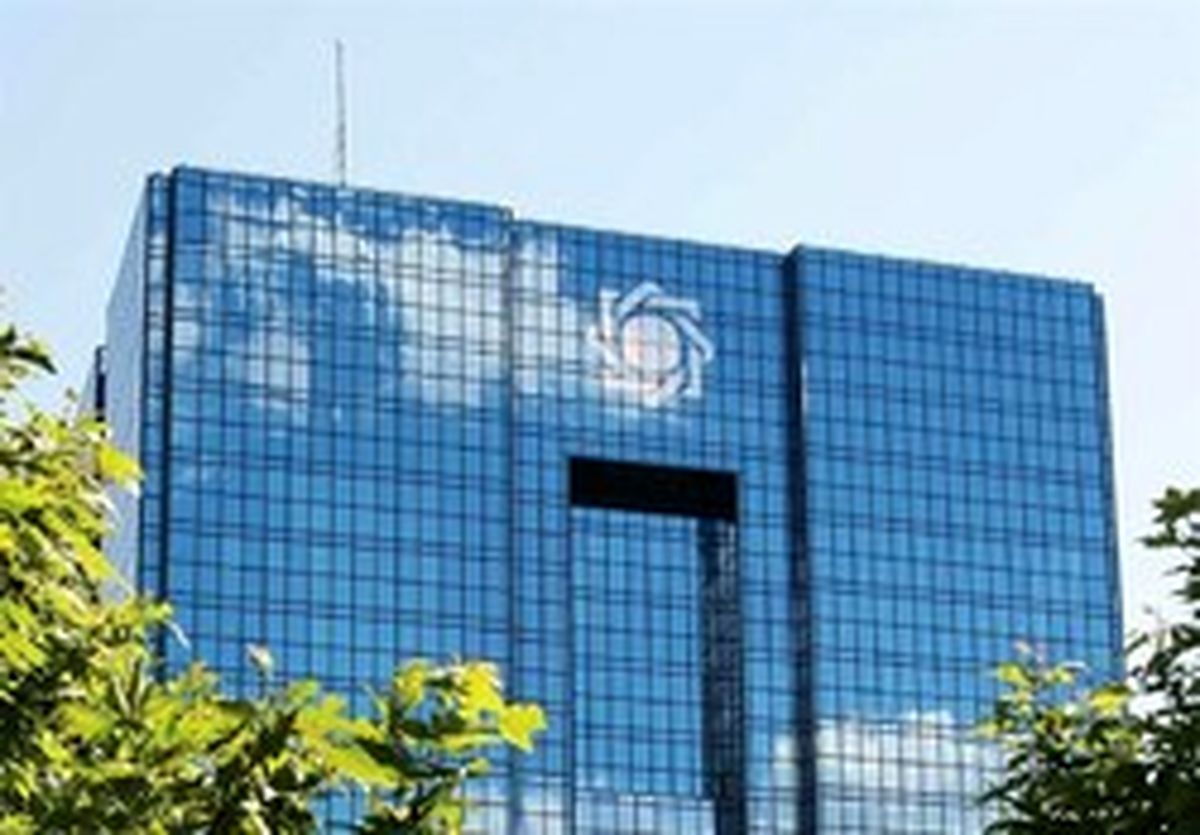 بانک مرکزی سود تسهیلات مسکن مهر را ۳ برابر کرد +سند