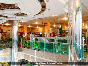 تصاویری جالب از مرکز خرید مجلل داعش