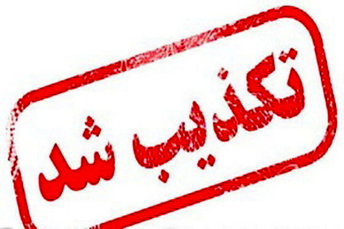ماجرای سرقت مسلحانه از مونا فرجاد