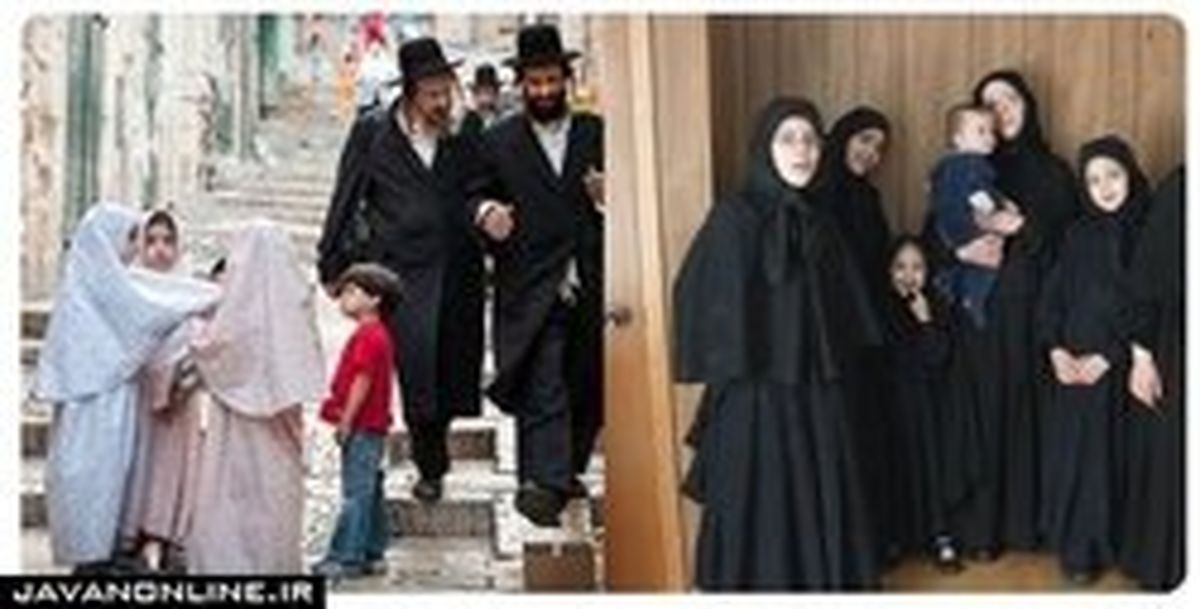 عکس: زنان و دختران اسرائیلی با چادر و مقنعه