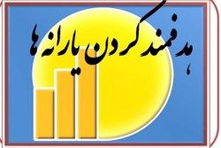 دفاع استاد دانشگاه هاروارد از طرح احمدی نژاد