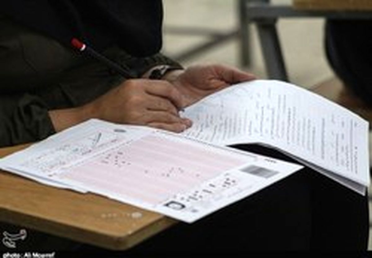 امشب؛ آخرین مهلت ثبت نام بدون آزمون دانشگاه آزاد