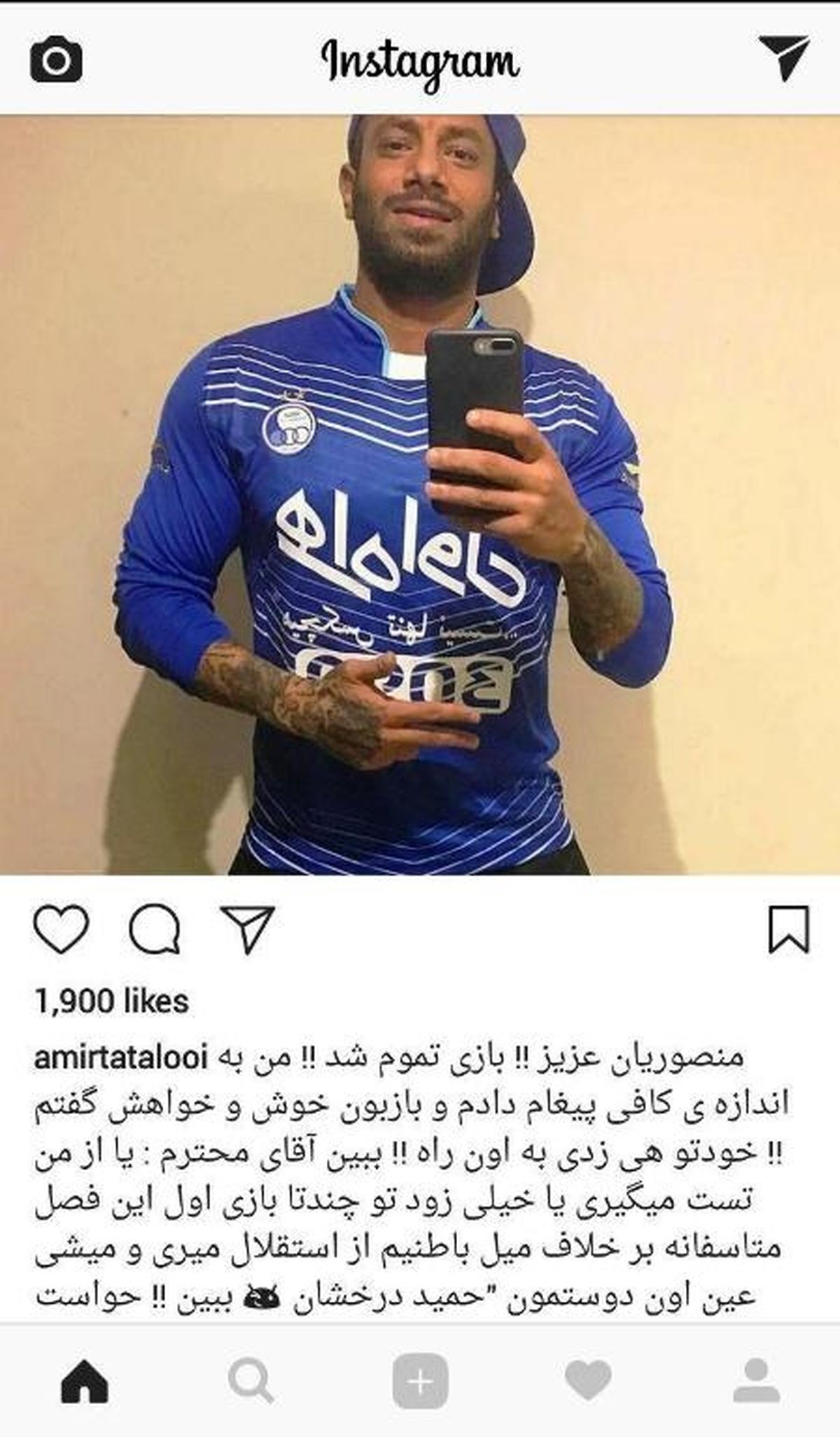 تتلو منصوریان را تهدید کرد +عکس