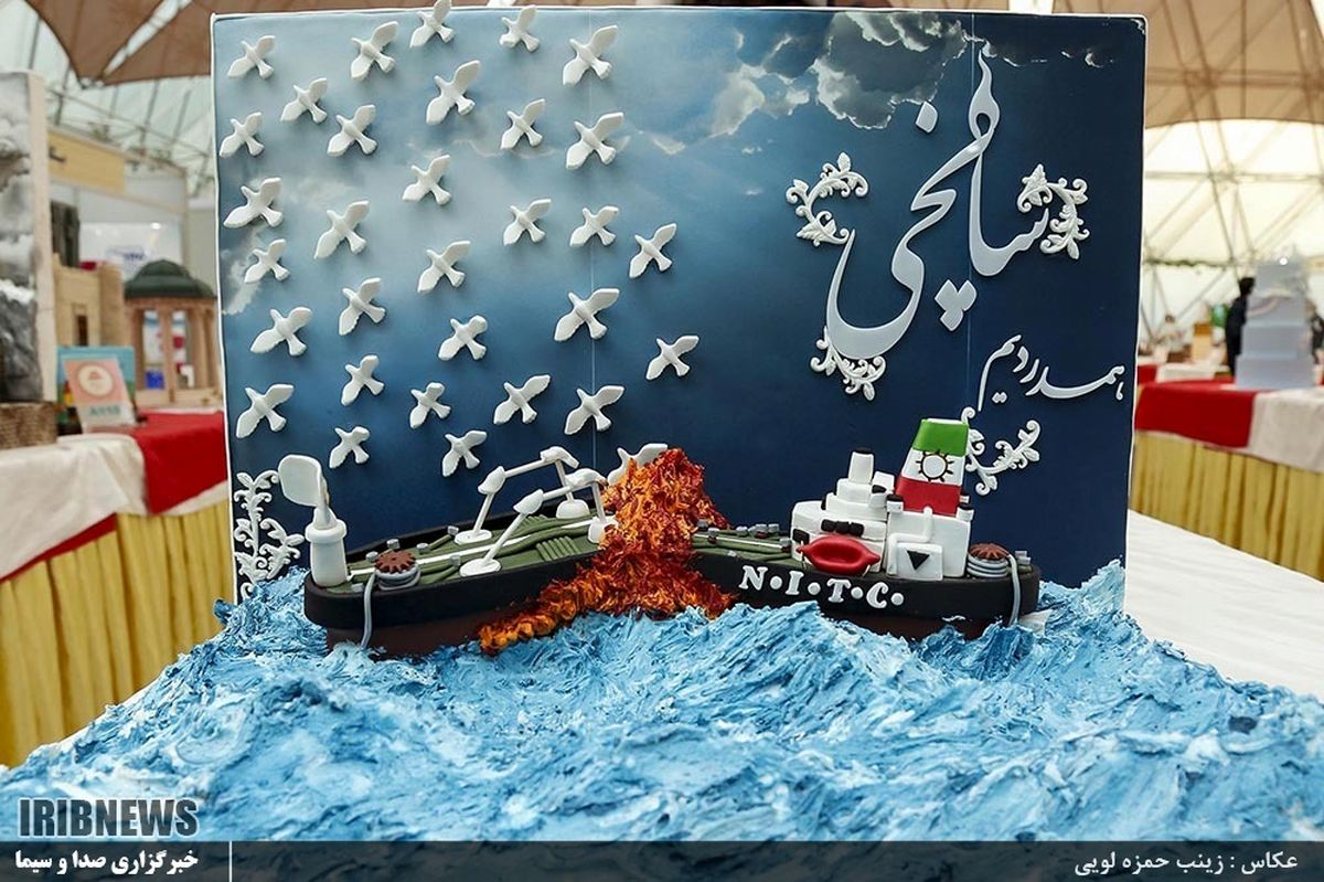 عکس: پخت کیک‌های نفتکش سانچی