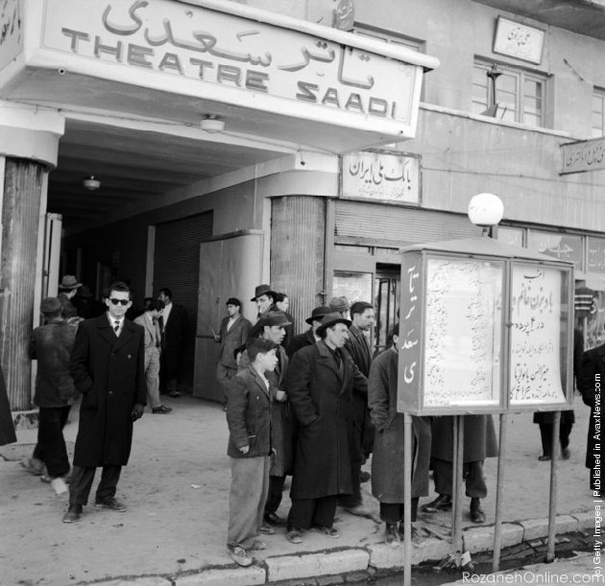 ایران قدیم/عکس
