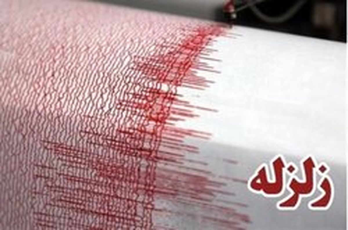 زمین لرزه «کلاته خیج» در گلستان خسارت نداشت