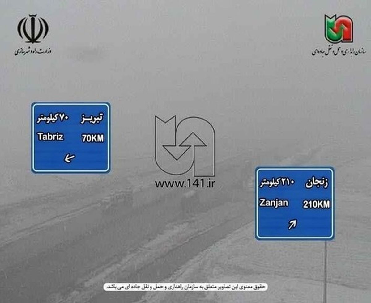 لحظاتی قبل - بارش برف در آزاد راه تبریز زنجان +عکس
