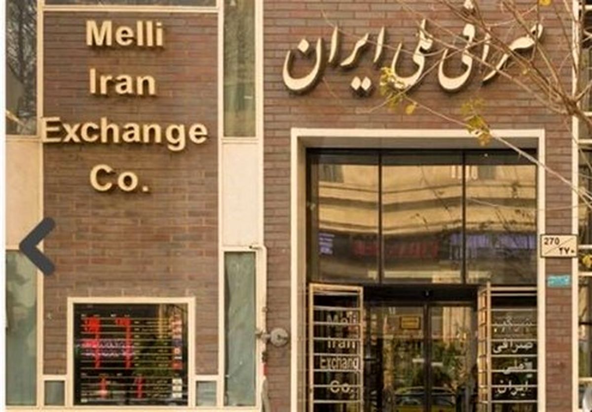 کاهش اختلاف دلار بانکی با آزاد ۹۹/۰۴/۱۷
