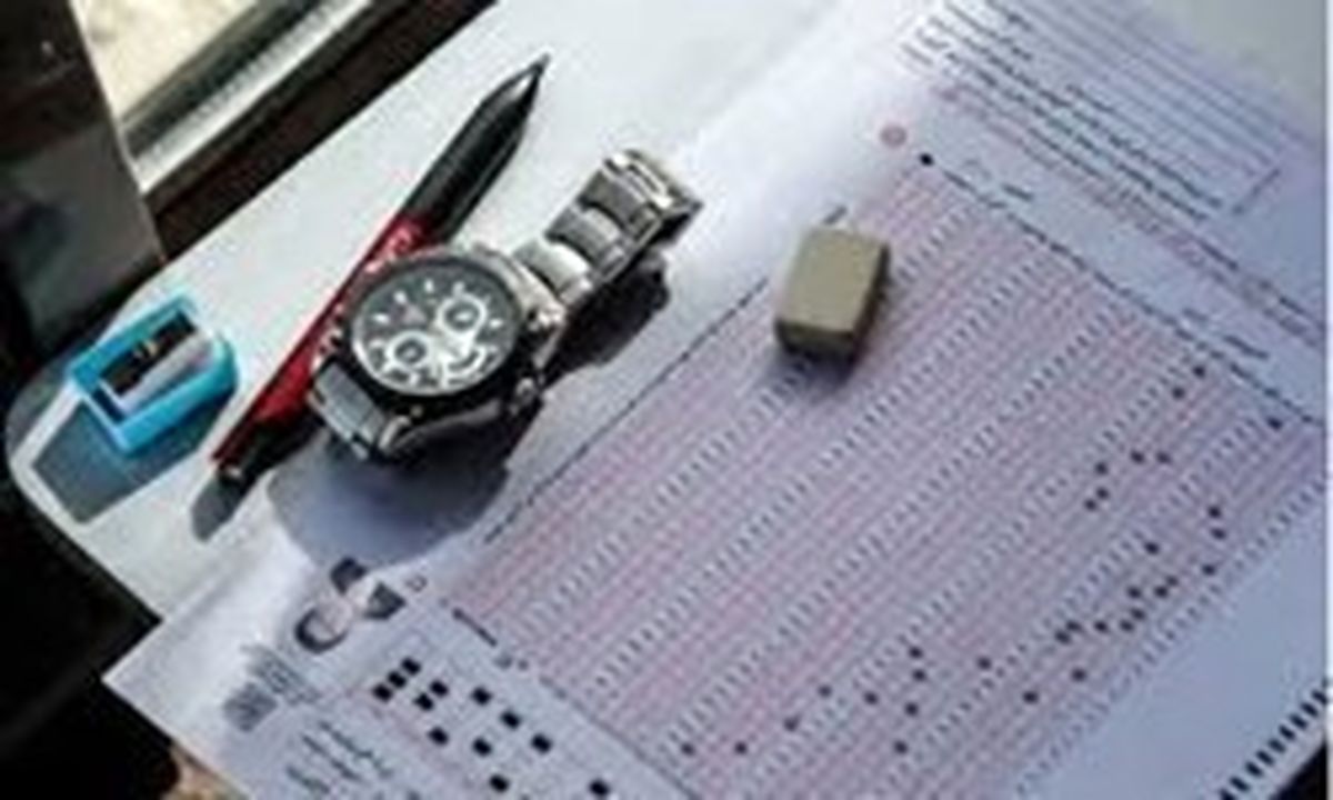 آغاز ثبتنام دورههای کاردانی علمی کاربردی از فردا