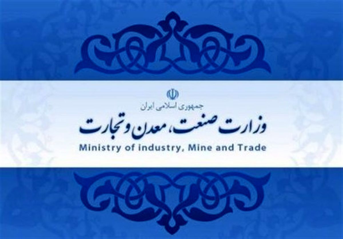 گزینه پیشنهادی دولت برای وزارت صمت کیست؟