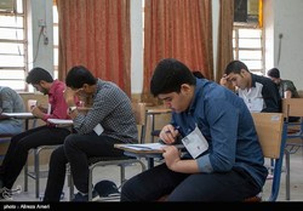 کنکور حذف میشود؟