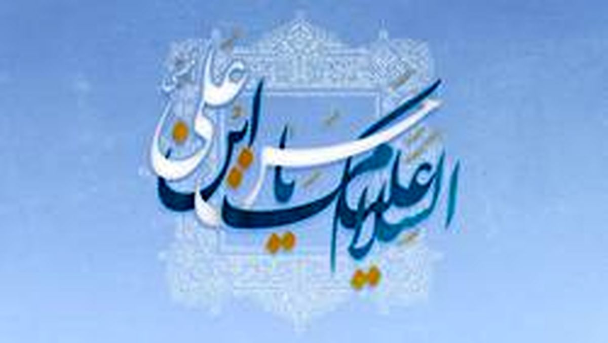 مردانگی و جوانمردی در بیان امام حسن مجتبی(ع)