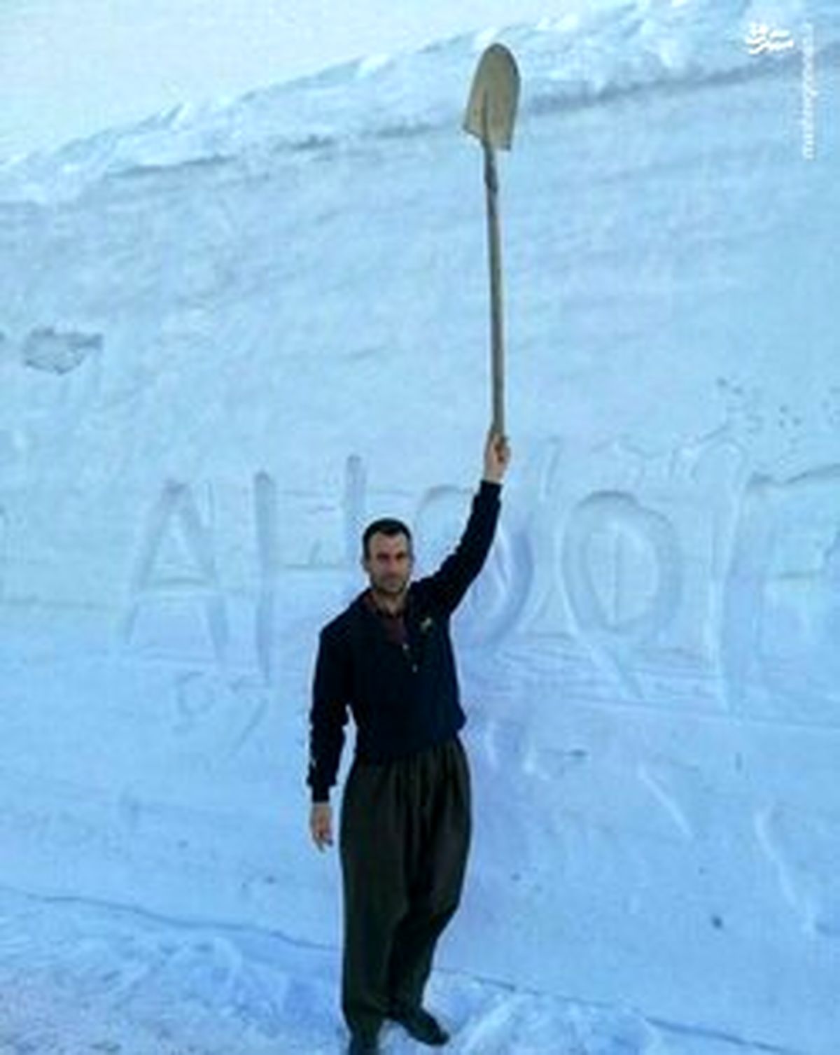 عکس: بارش ۳ متری برف در کردستان