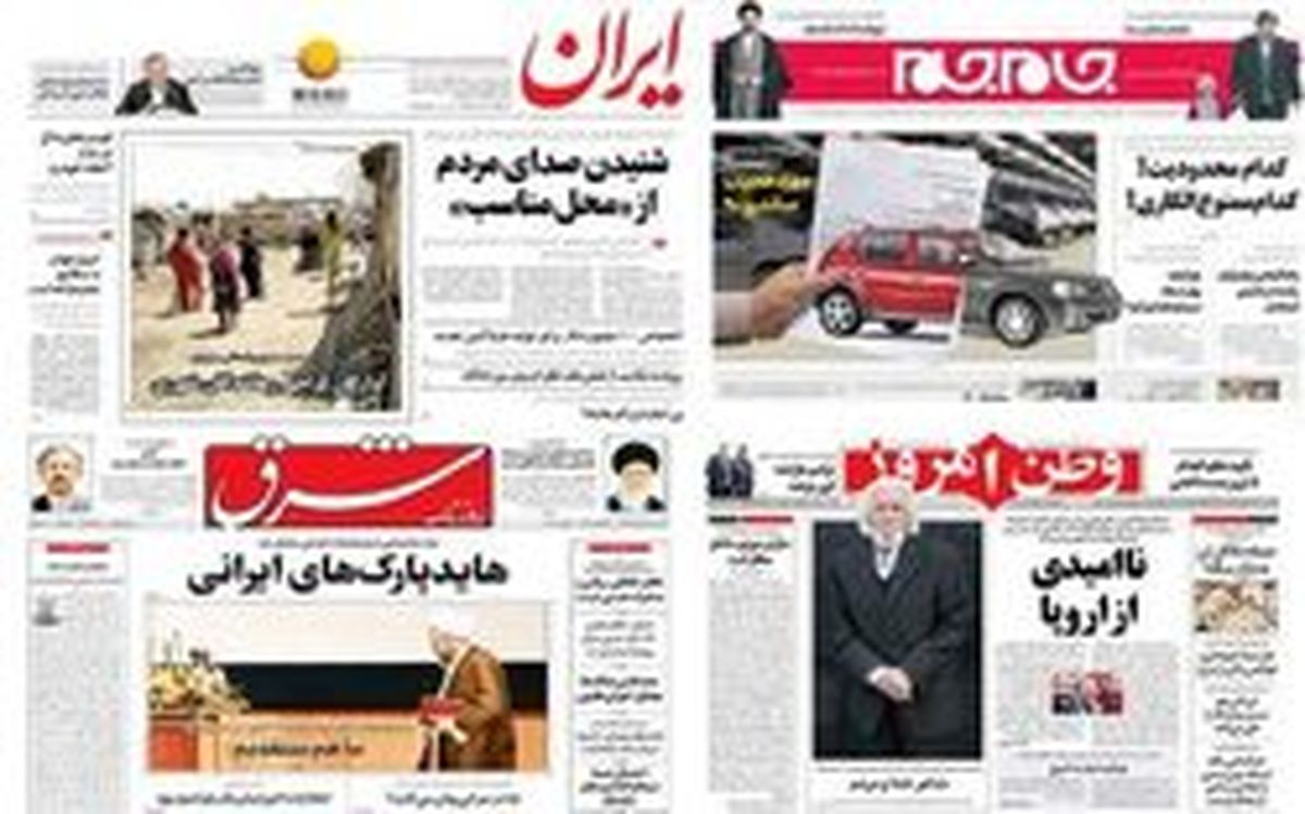 مقصر اصلی گرانی خودرو از نگاه روزنامه‌ها