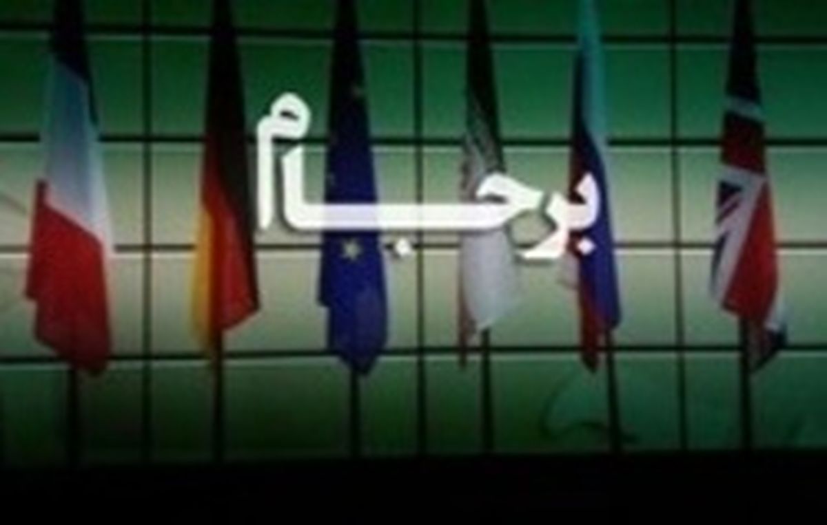 اعمال اصلاحات در برجام، بلوف سیاسی است