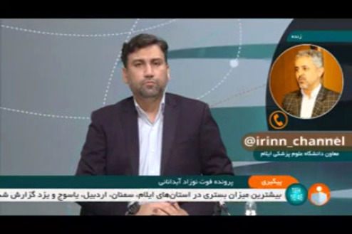 ماجرای فوت مجدد نوزاد آبدانانی چه بود؟