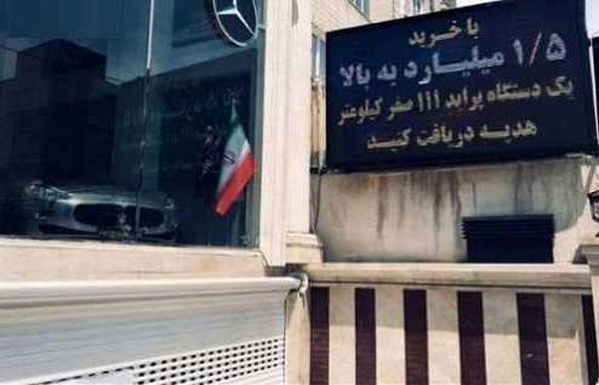 پراید اشانتیون خرید‌های بالای ۱.۵ میلیارد تومان! +عکس