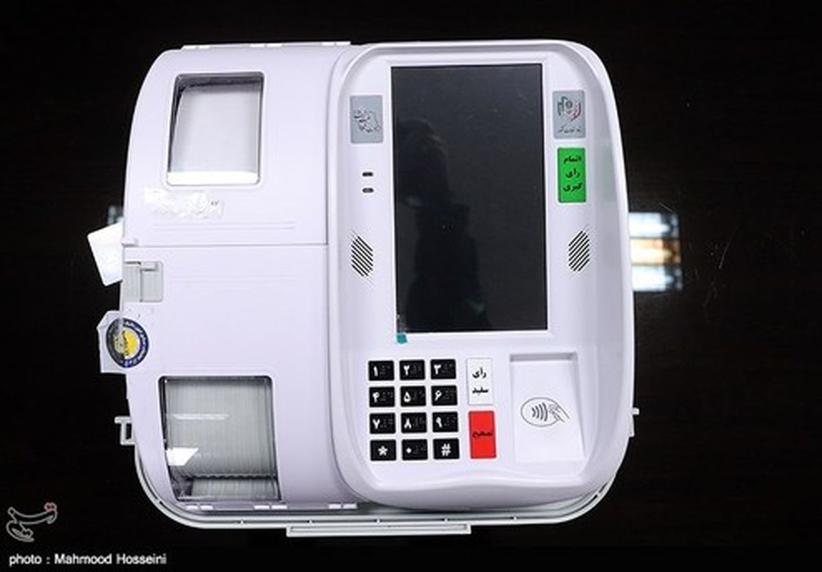 آخرین اخبار از برگزاری تمام الکترونیکی انتخابات مجلس