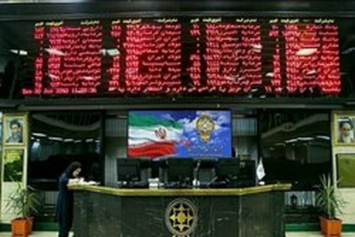 شاخص بورس به کانال ۹۳ هزار واحد سقوط کرد