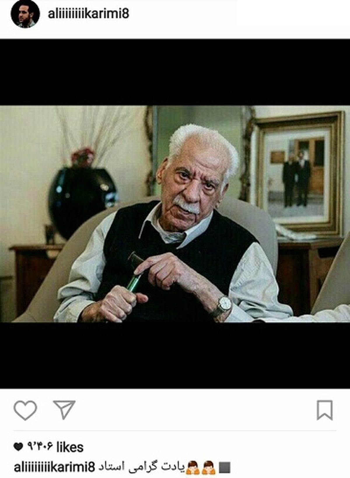 عکس: واکنش علی کریمی به درگذشت گزارشگر مطرح فوتبال