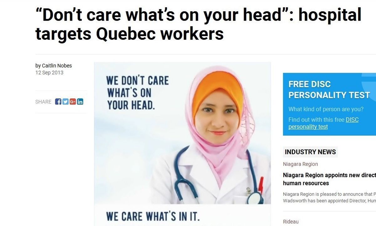 آگهی استخدام جنجالی یک بیمارستان +عکس