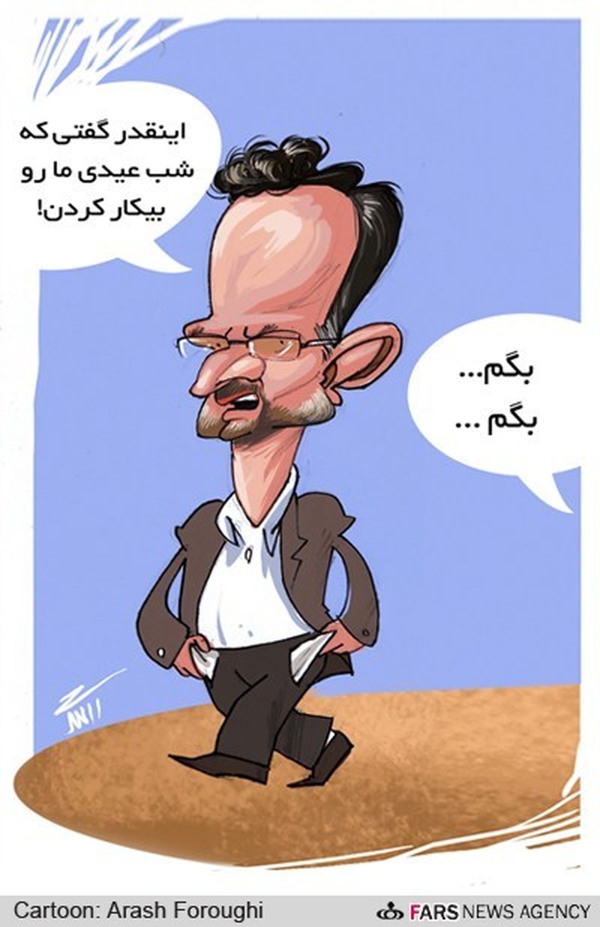 در حاشیه استیضاح وزیر تعاون، کار و رفاه اجتماعی!