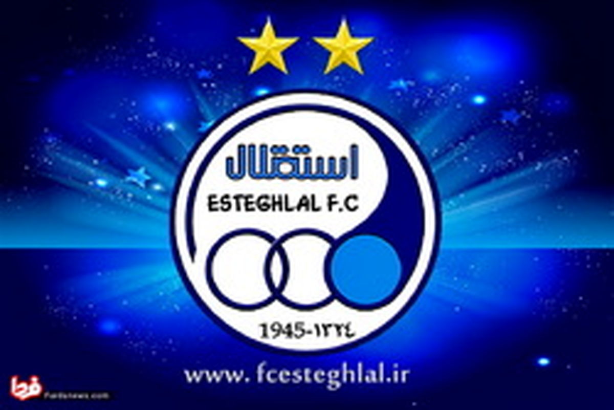پست توییتری AFC درمورد بازی حساس استقلال
