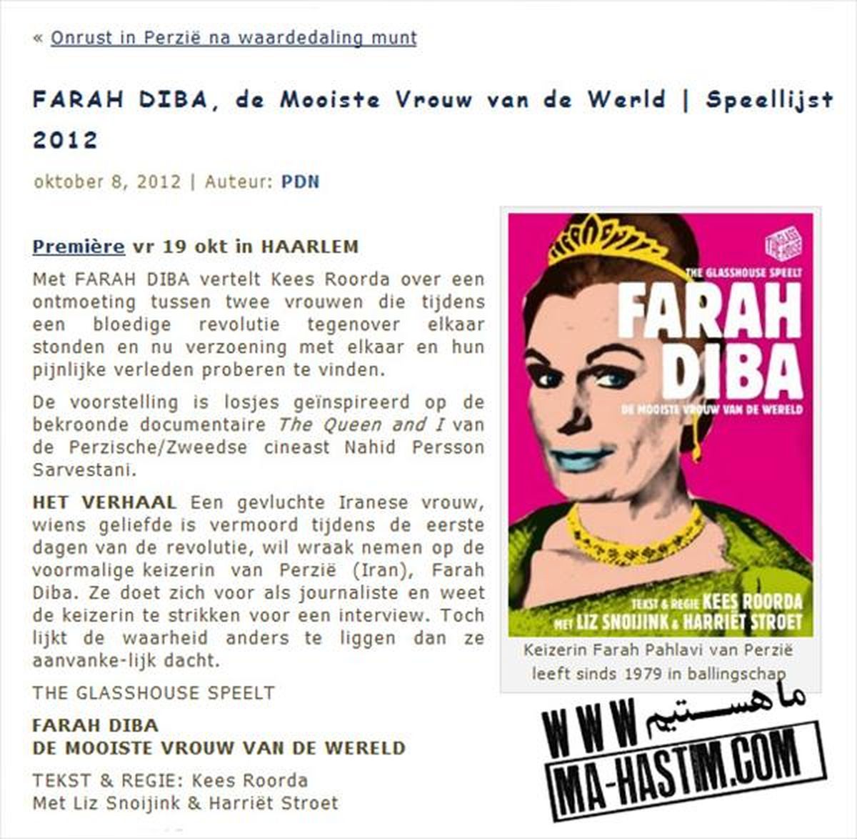 ملکه پیر با پول بانوی زیبا میشود/عکس