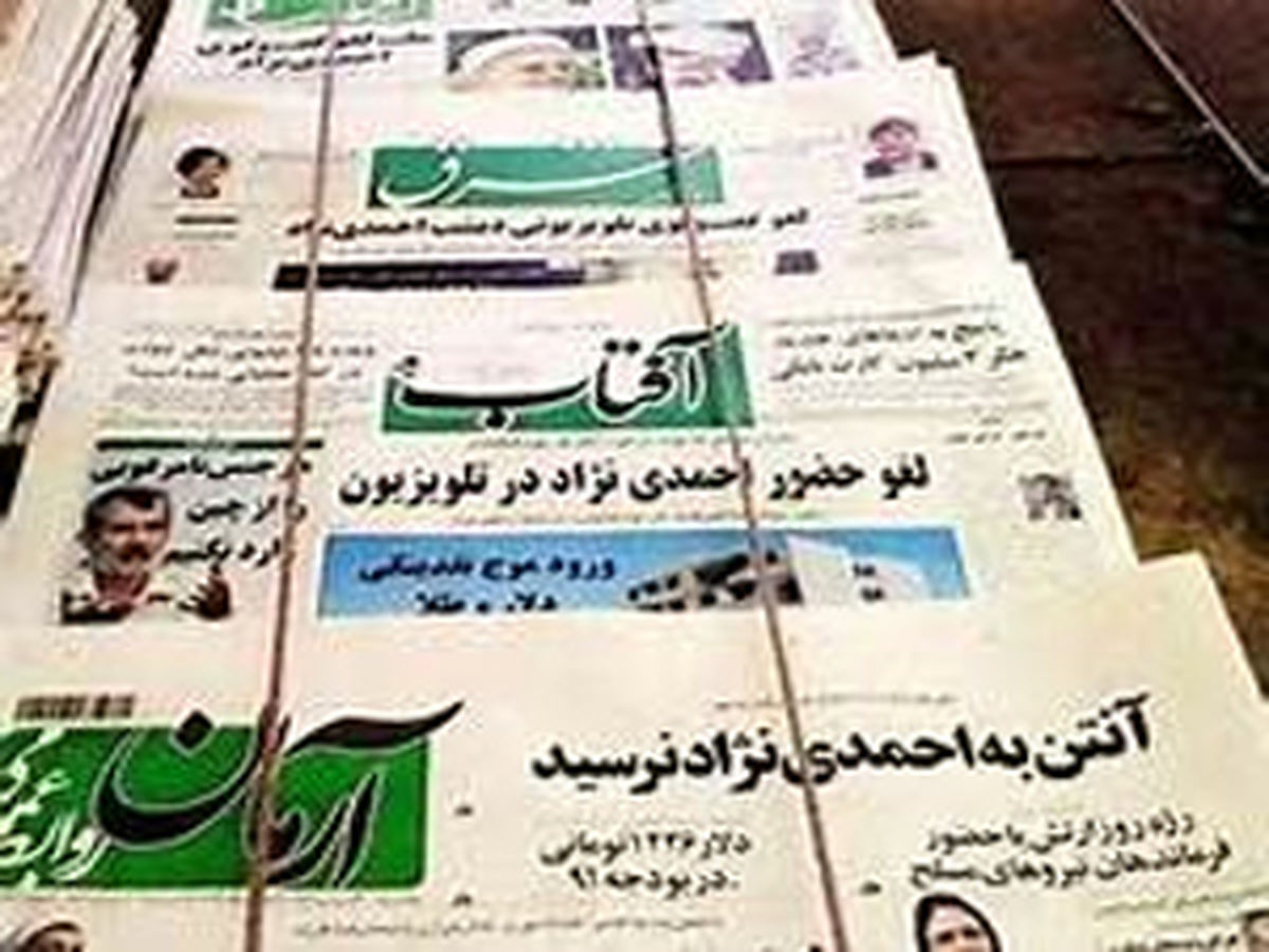 اختلاف لیبرال ها بر سر حمایت مالی دولت/ اتحاد رسانه های خاص از بین می رود؟